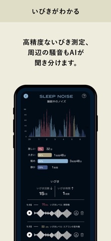 BRAIN SLEEP COIN Screenshot 4 of 8