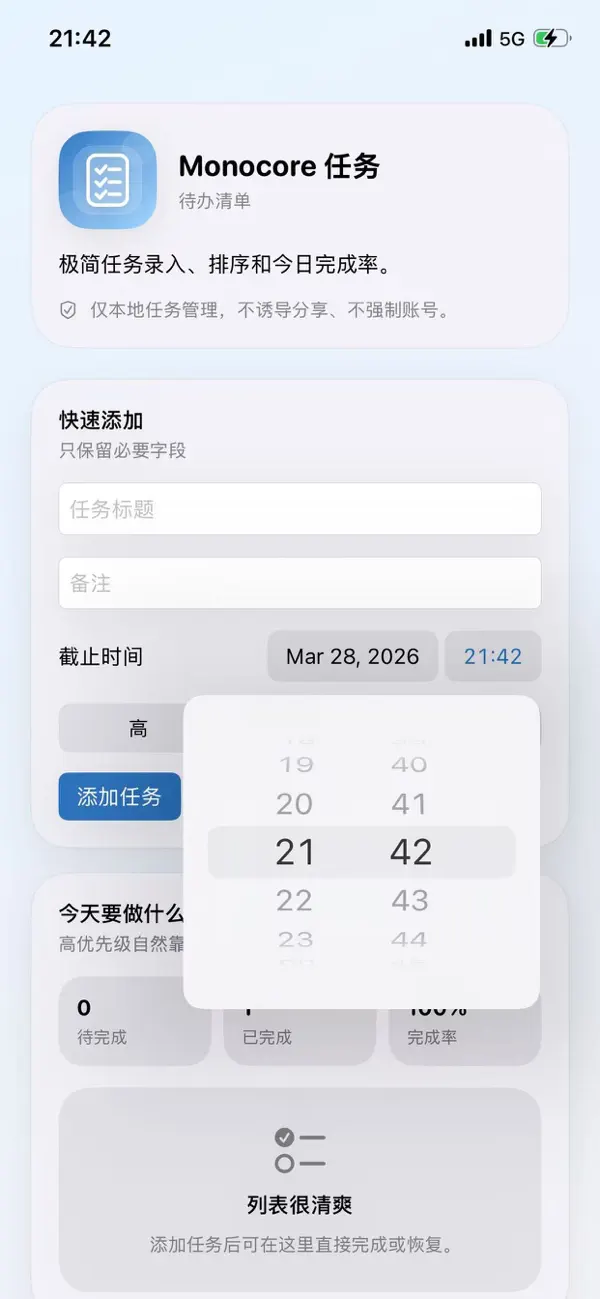 Screenshot #1 pour Monocore Habits