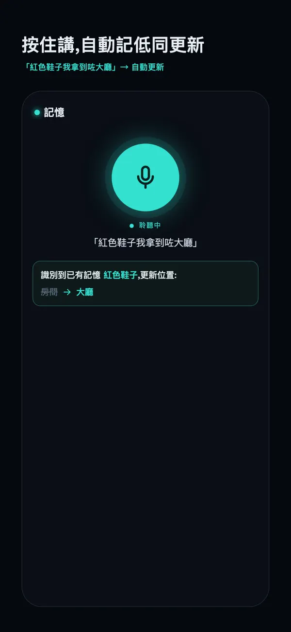 Screenshot #1 pour 記得:生日備忘 + AI 記事本