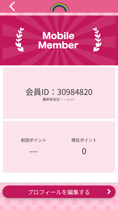 げんき村 Officialアプリ app screenshot 3