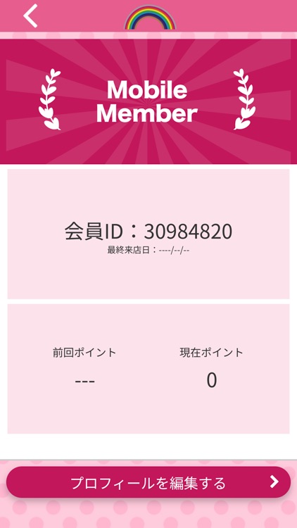 げんき村 Officialアプリ