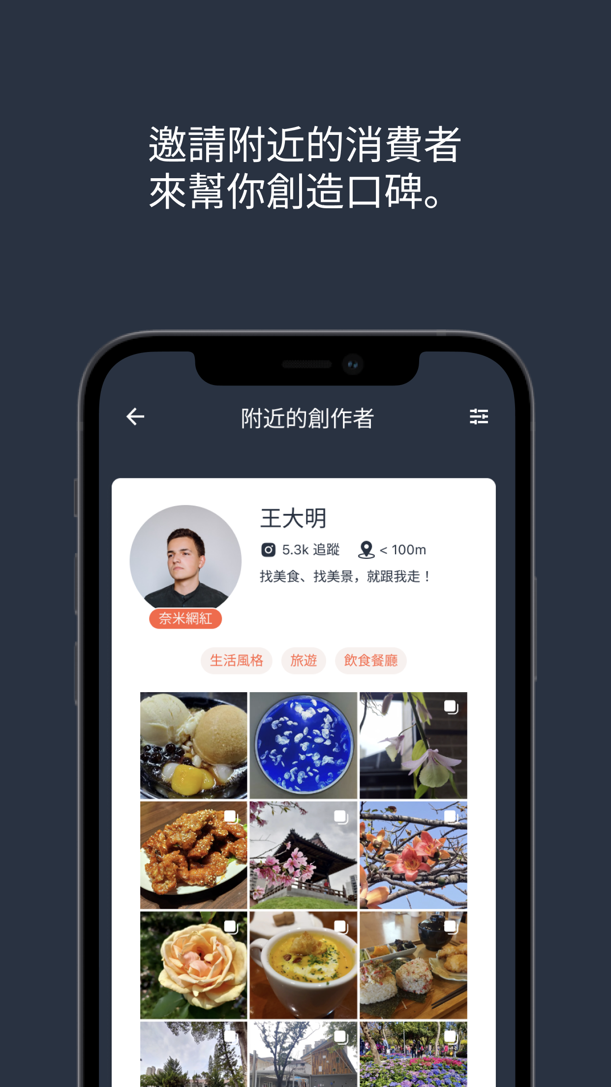 MealViewer To Go