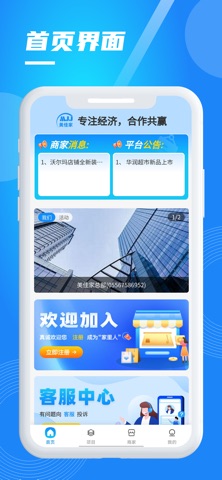 美佳家 screenshot
