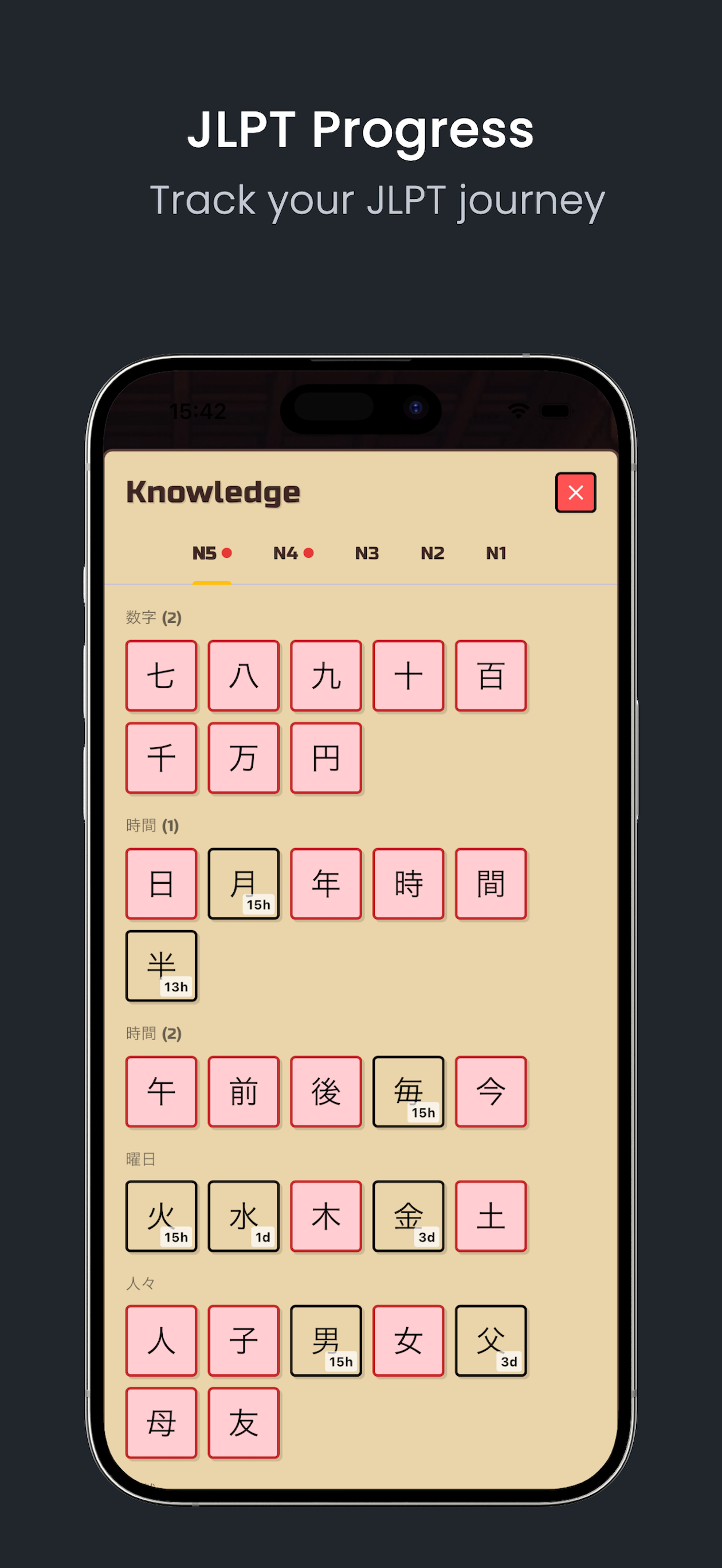 Kanji-Quest screenshot 6