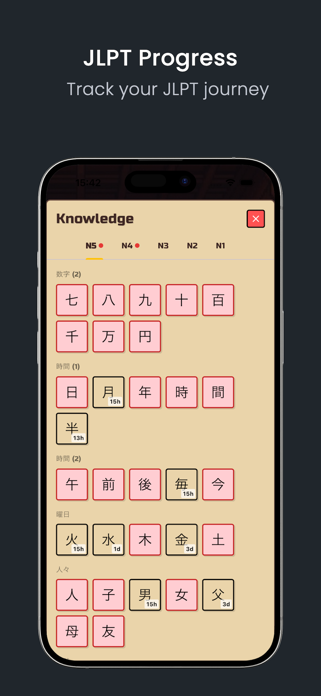 Kanji-Quest Screenshot 5 of 5