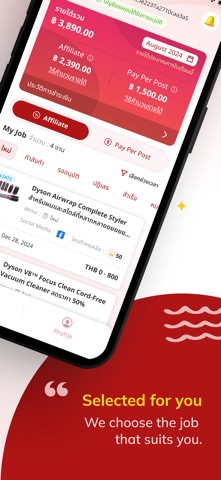 Create - Creator Affiliate App Screenshot 3 of 6