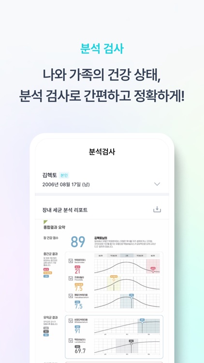 메디버디 - 비대면 진료 & 전문가 상담