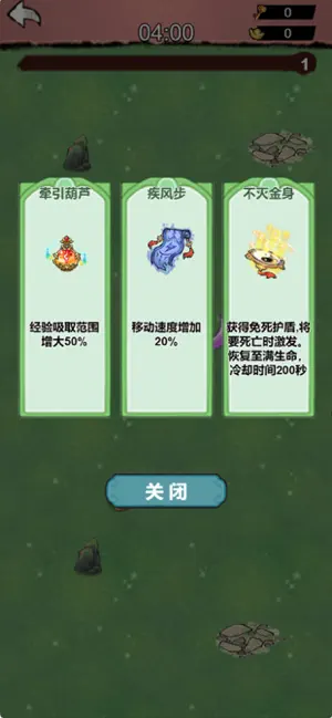 剑影斩魔 screenshot 4