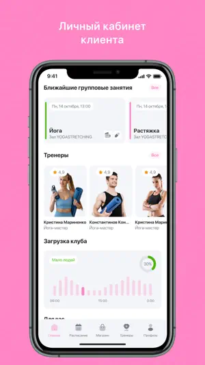 Лстудия Тверь screenshot 3