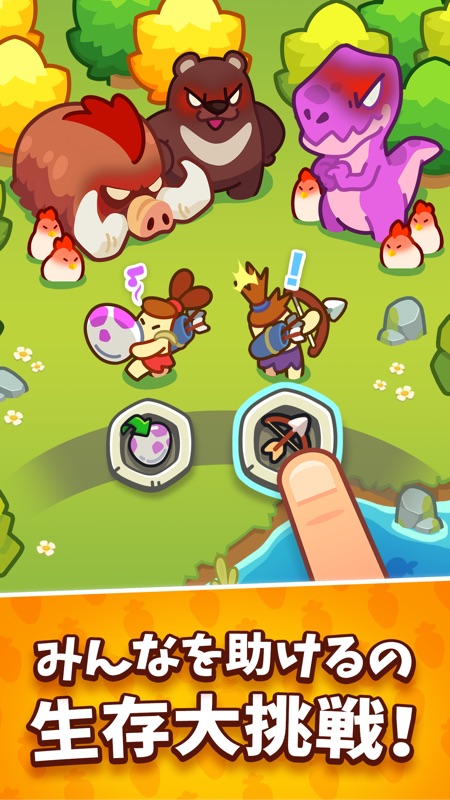 俺はキングだ！ドリームの村作り screenshot 4