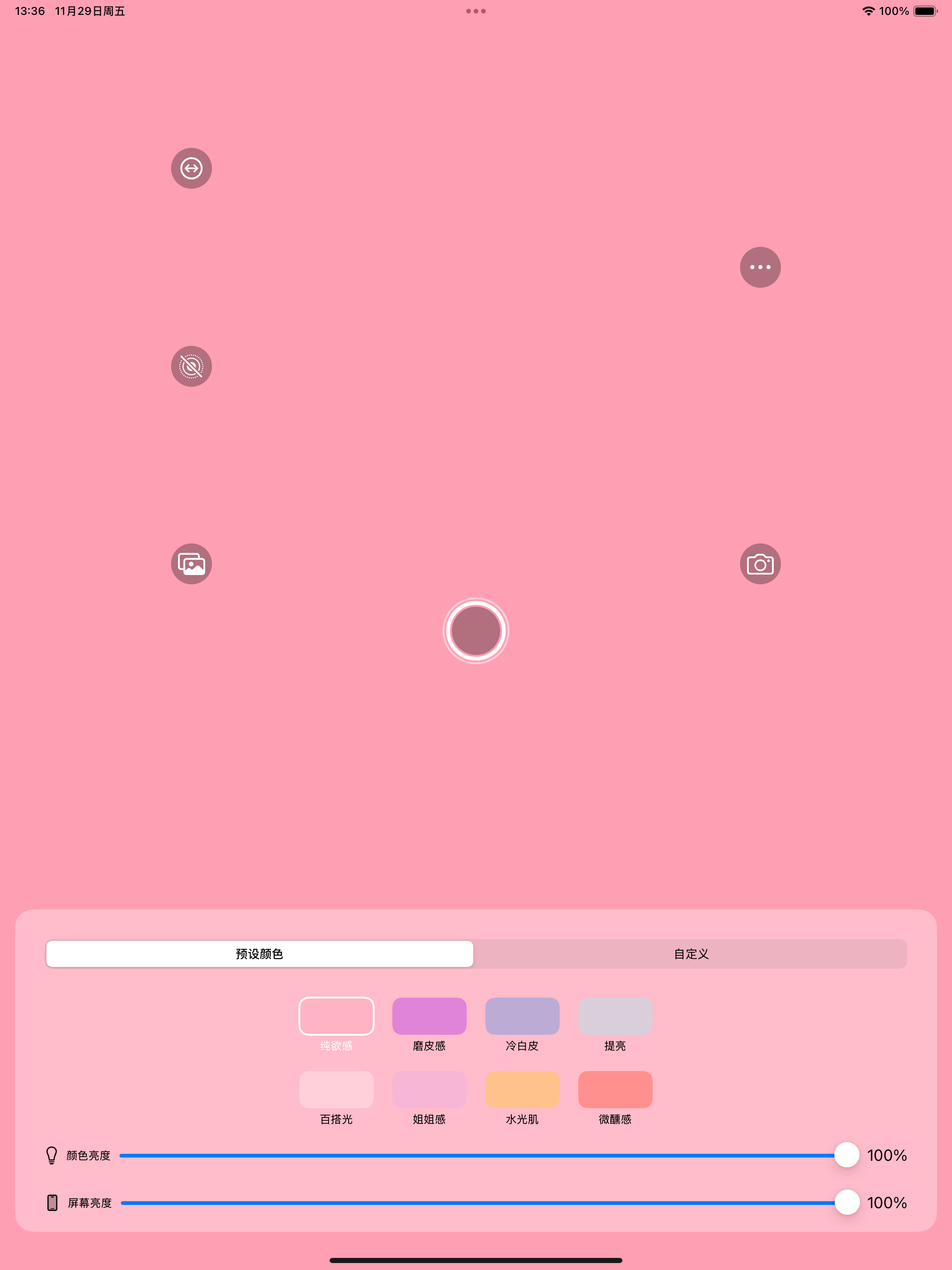 Music Maker: AI Song Generator