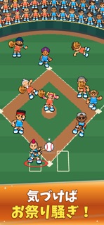 ドタバタスポーツ！タップ＆スワイプで大騒ぎ screenshot 3