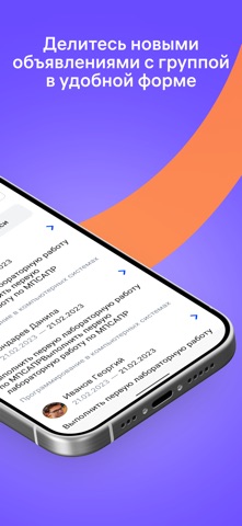 КапиПара iPhone screenshot