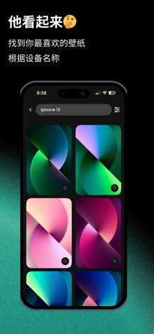 4K 壁纸 – PhoneWalls 高清背景 screenshot