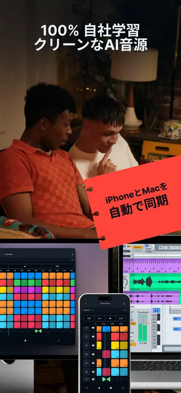 SOUNDRAW Grid: AI作曲・ビートメイクアプリ screenshot 8 of 10
