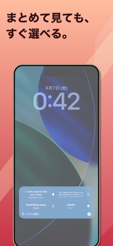 Lockeigo のスクリーンショット