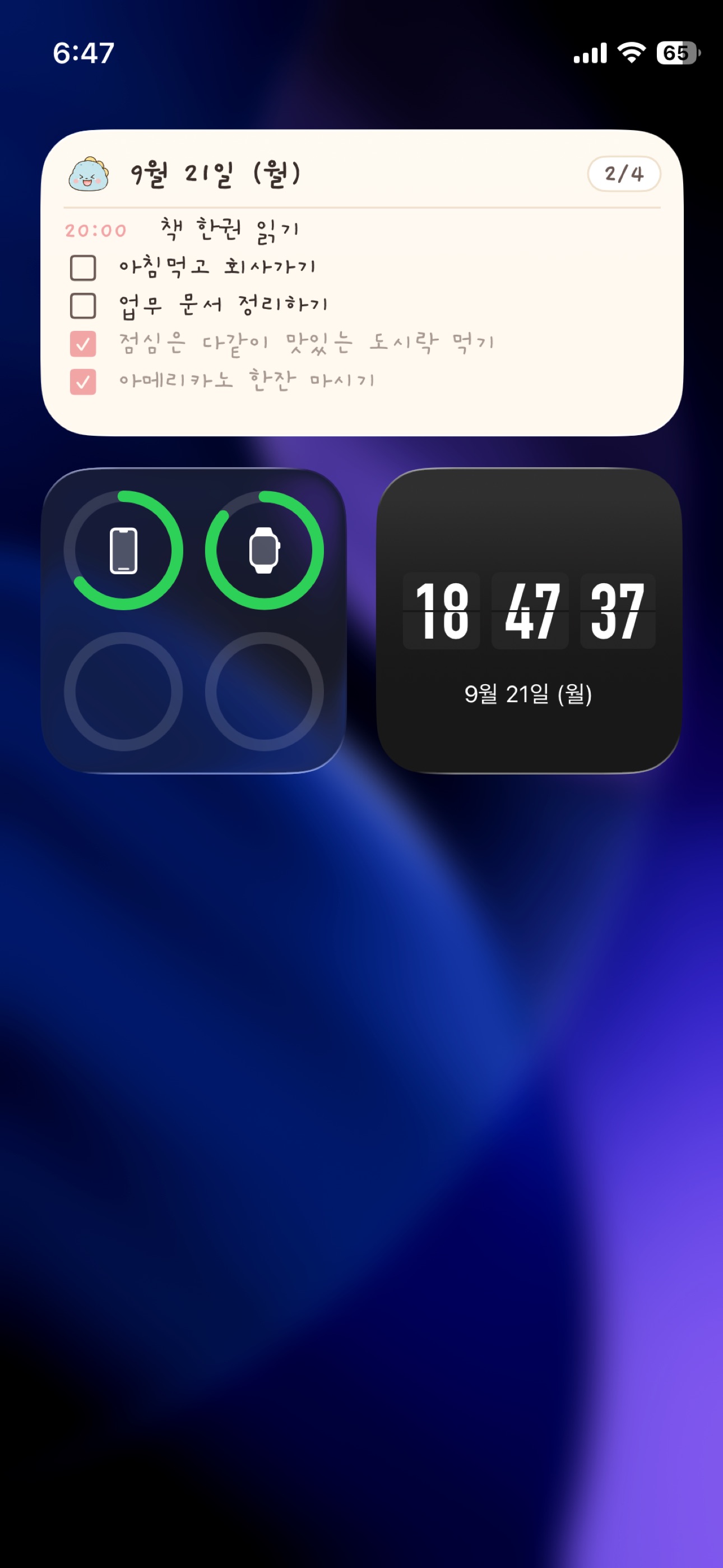 Screenshot 7 of Monggle Day