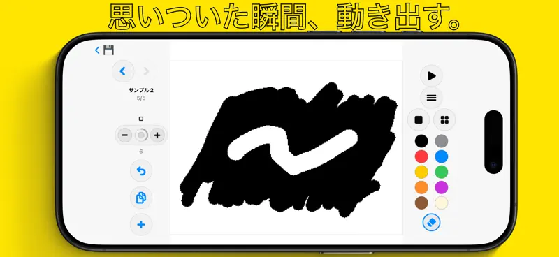 アニメモ帳 screenshot 1 of 4