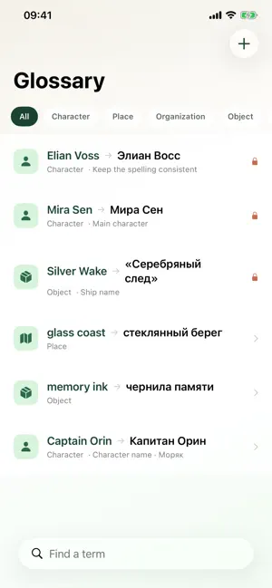 Fablium: AI Book Translator screenshot 3