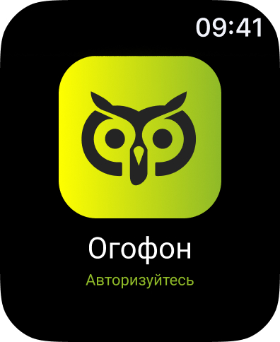 ОГОФОН: домофон и камеры screenshot 9