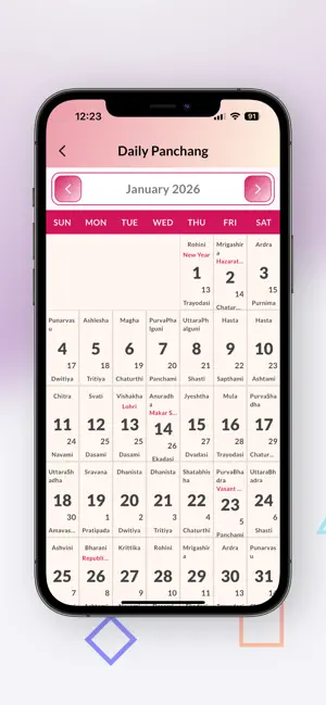 ShriPanchang screenshot 3