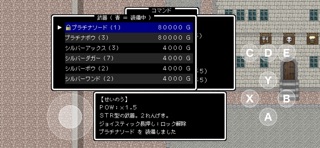 無限クエスト RPG のスクリーンショット