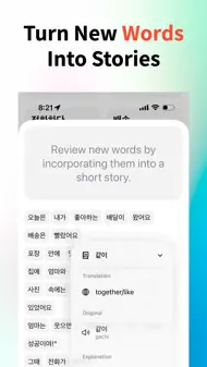 Flashcards - Learn Korean iphone bilder 3