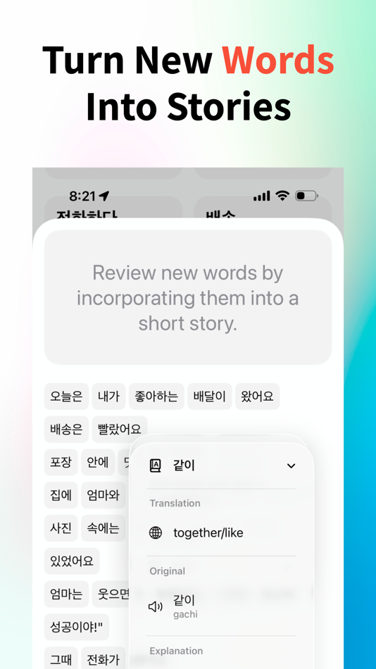 #4. Flashcards - Learn Korean (iOS) 由: henri gil