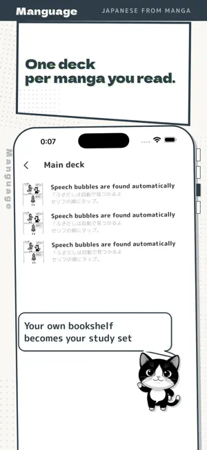 Manguage: Learn Japanese screenshot 3