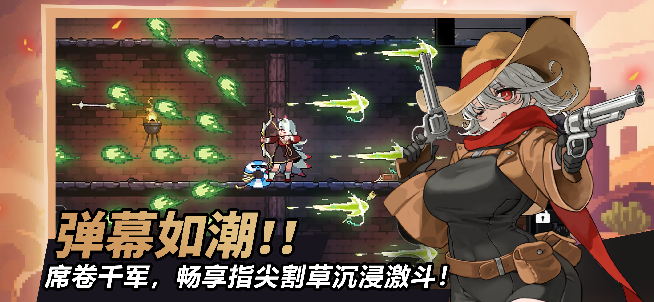 疾风骑士-勇闯无限深渊 screenshot 6