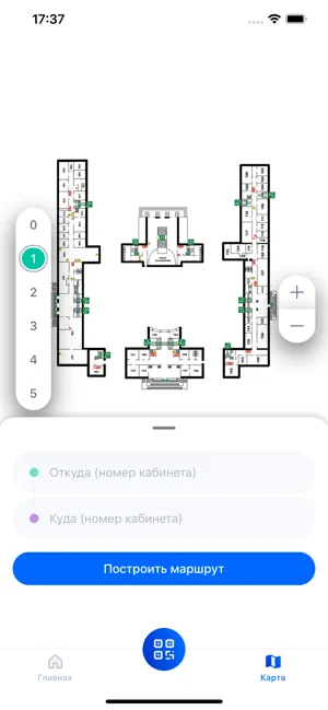Uni-Q screenshot 3