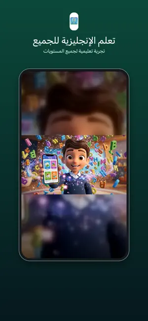 HnEng screenshot 1