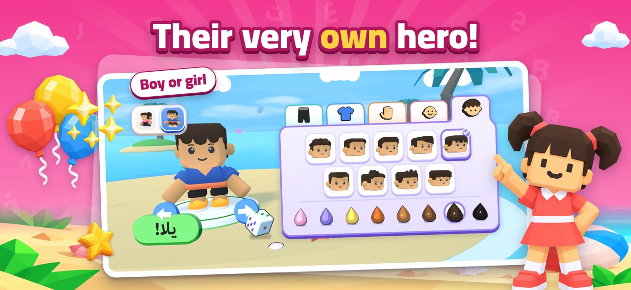 Screenshot 4 of Kalimat Island: Arabic Words