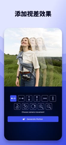 MotionVibe: 动画制作, 动画创作, 视頻動畫器 screenshot