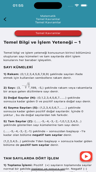DGS Hazırlık - Soru Bankası Screenshot