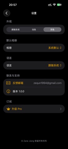 Pzip screenshot
