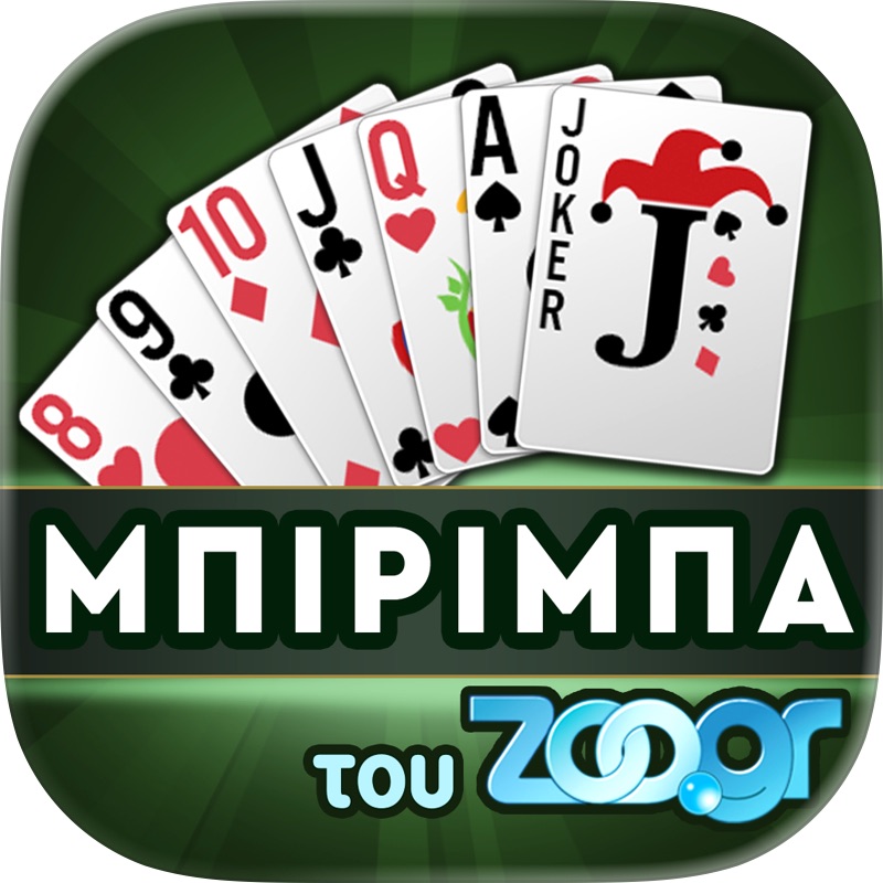 Mpirimpa - Online Card Game screenshot 9