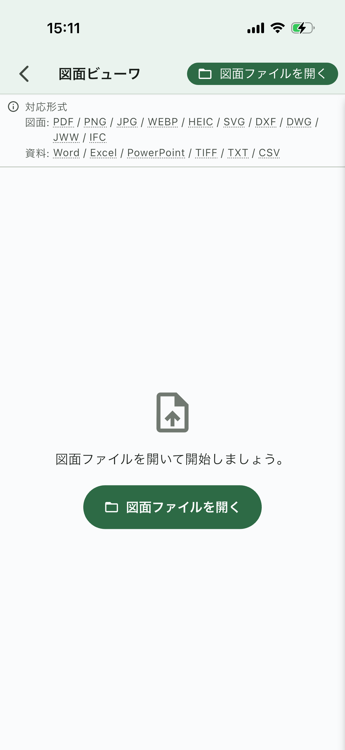 ZumenX screenshot 9