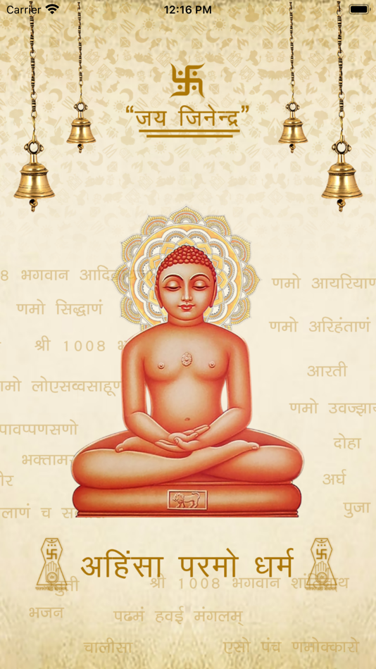 #1. Jain App (iOS) 由: Perfection Infoweb Pvt. Ltd.