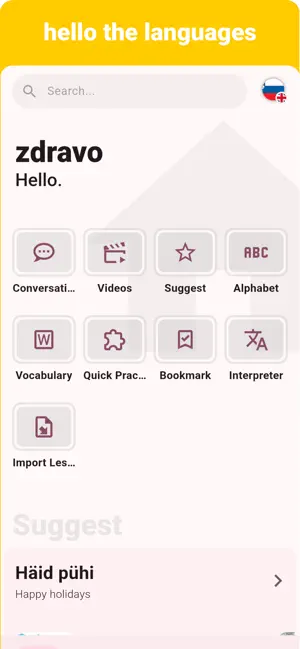 Slovenian - Listening Speaking screenshot 1