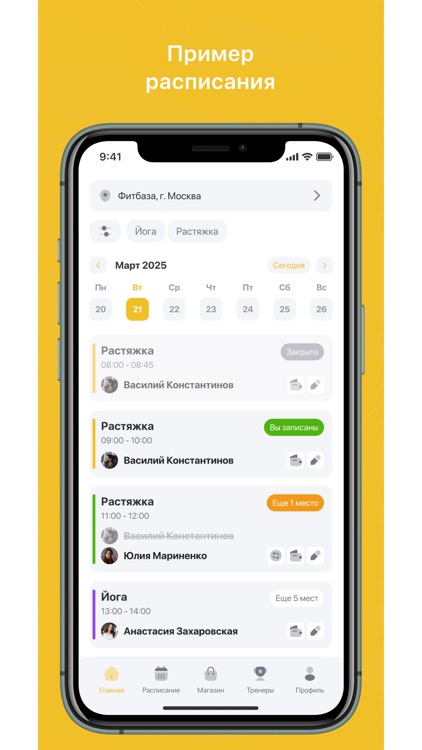 Zaruba Fitness Подольск