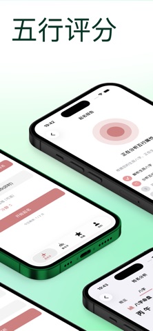 起名匠 截图