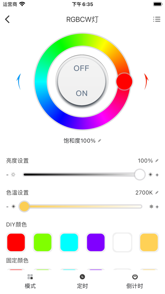 #3. 智慧精灵 (iOS) 게시자: Shenzhen Miaoxiang intelligent Co., LTD