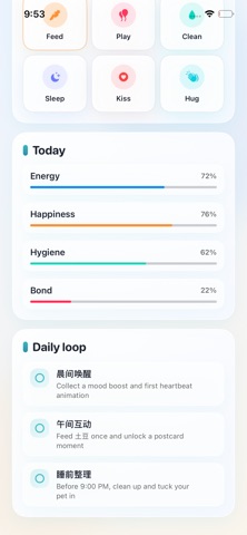 Apet - 情绪陪伴电子宠物 screenshot