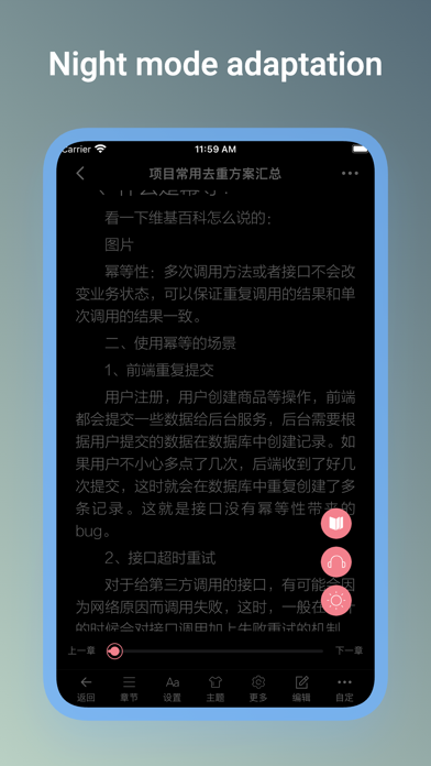 新华妙笔-AI写作学习平台