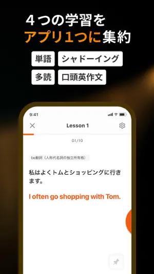 My PROGRIT screenshot 3