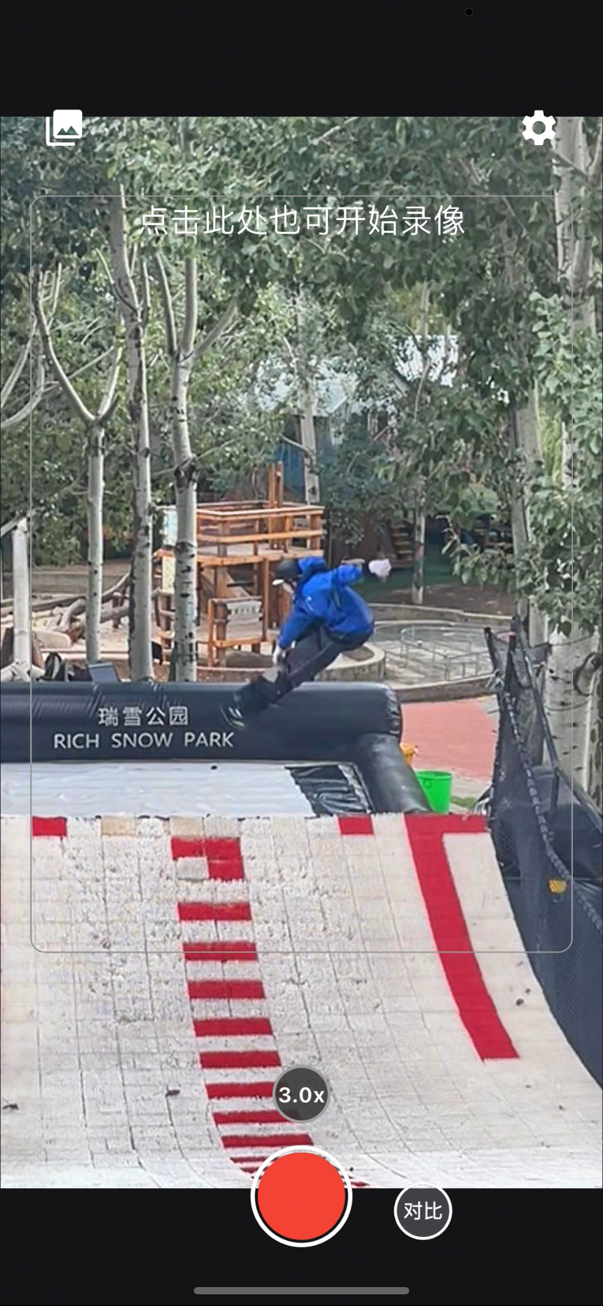 飞台子
