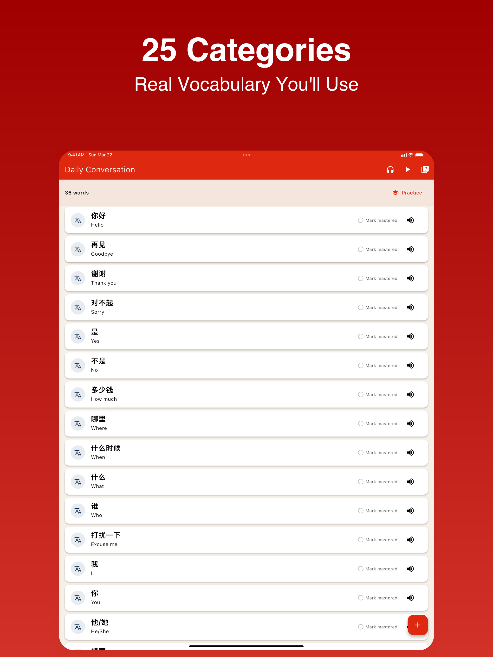 Learn Chinese: 1000 Words screenshot 7