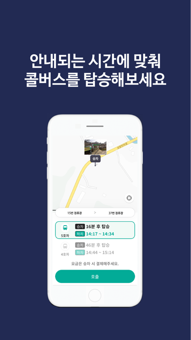 바로 DRT Screenshot