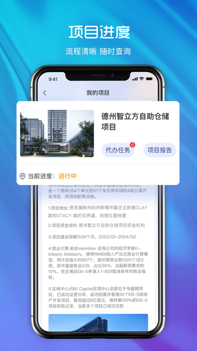 Screenshot 3 of ALC优讯 App
